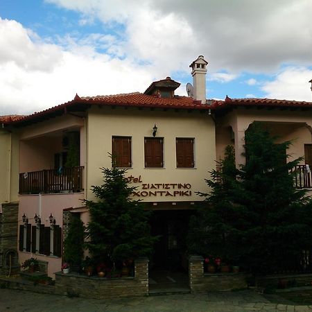 Siatista Hotel Siatistino Archontariki מראה חיצוני תמונה